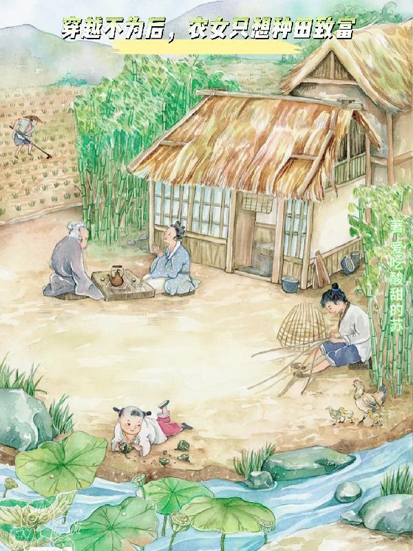 秦末，兵锋席卷九天十地