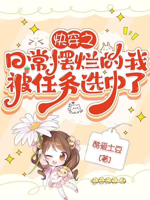 知青重生：回到1978做生意
