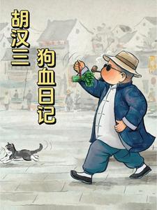 快穿：拯救小白花炮灰