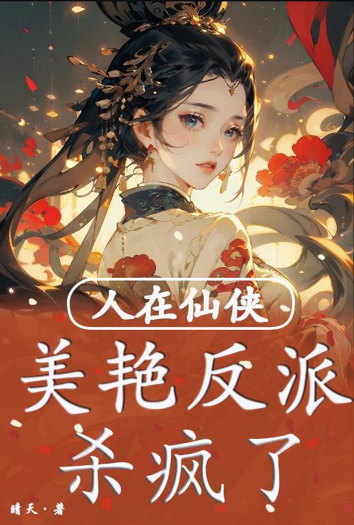 水月花镜