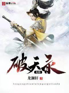 穿成六零娇小姐：带空间勇闯香江