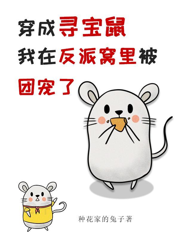 精灵世界有点危险