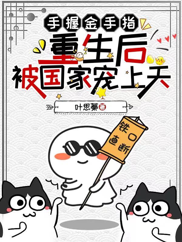 狩魔志