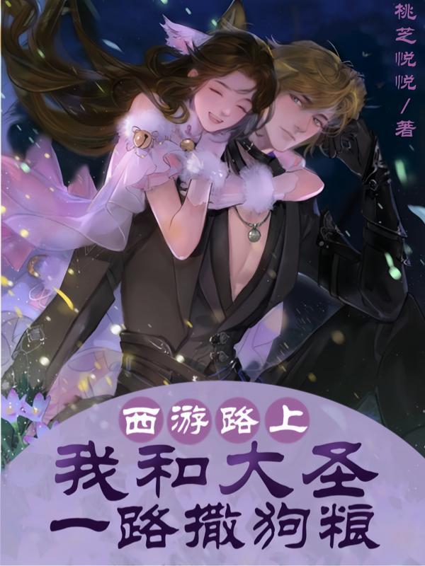 重生之在世子心尖打滚