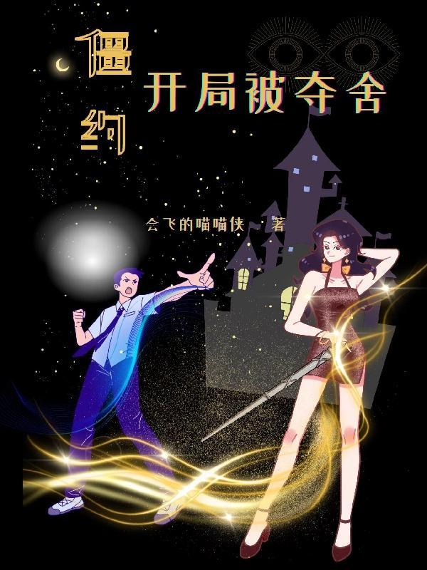 我，别惹，古希腊掌管癫子的神