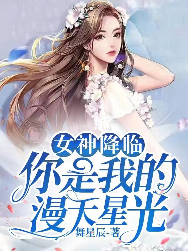 系统给我金手指，我替国家争荣誉