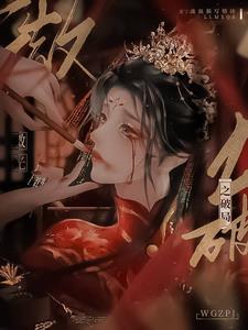 退役特工不褪色
