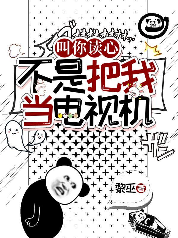 身为宇智波，暴揍火影很合理吧