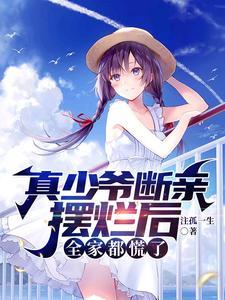 原神：春秋战国
