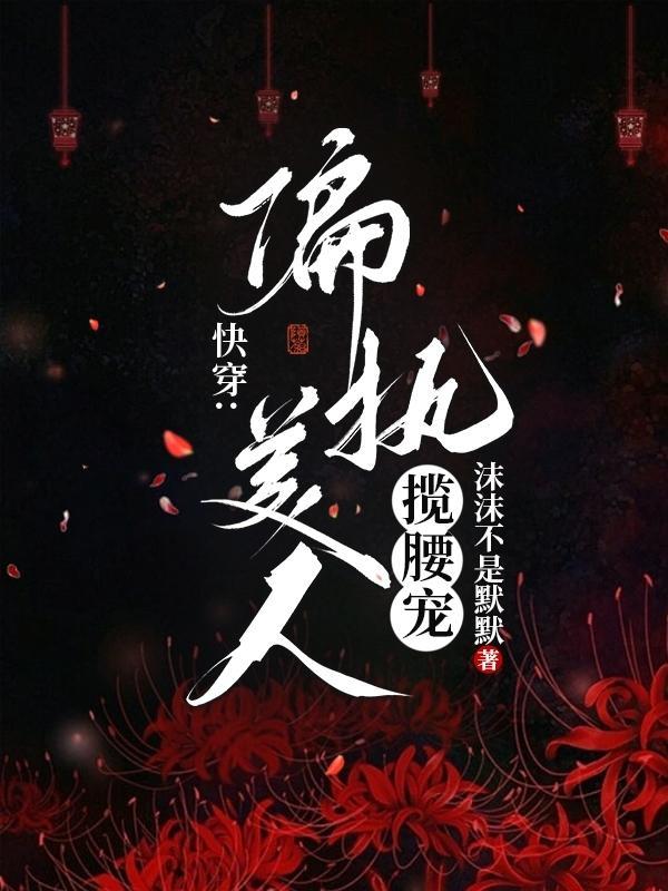 穿书六零成为女主小跟班