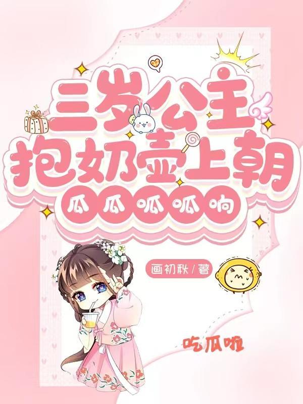 快穿大妖的炮灰逆袭之路