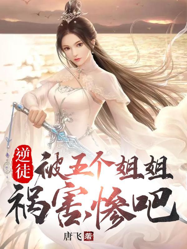 神秘之地