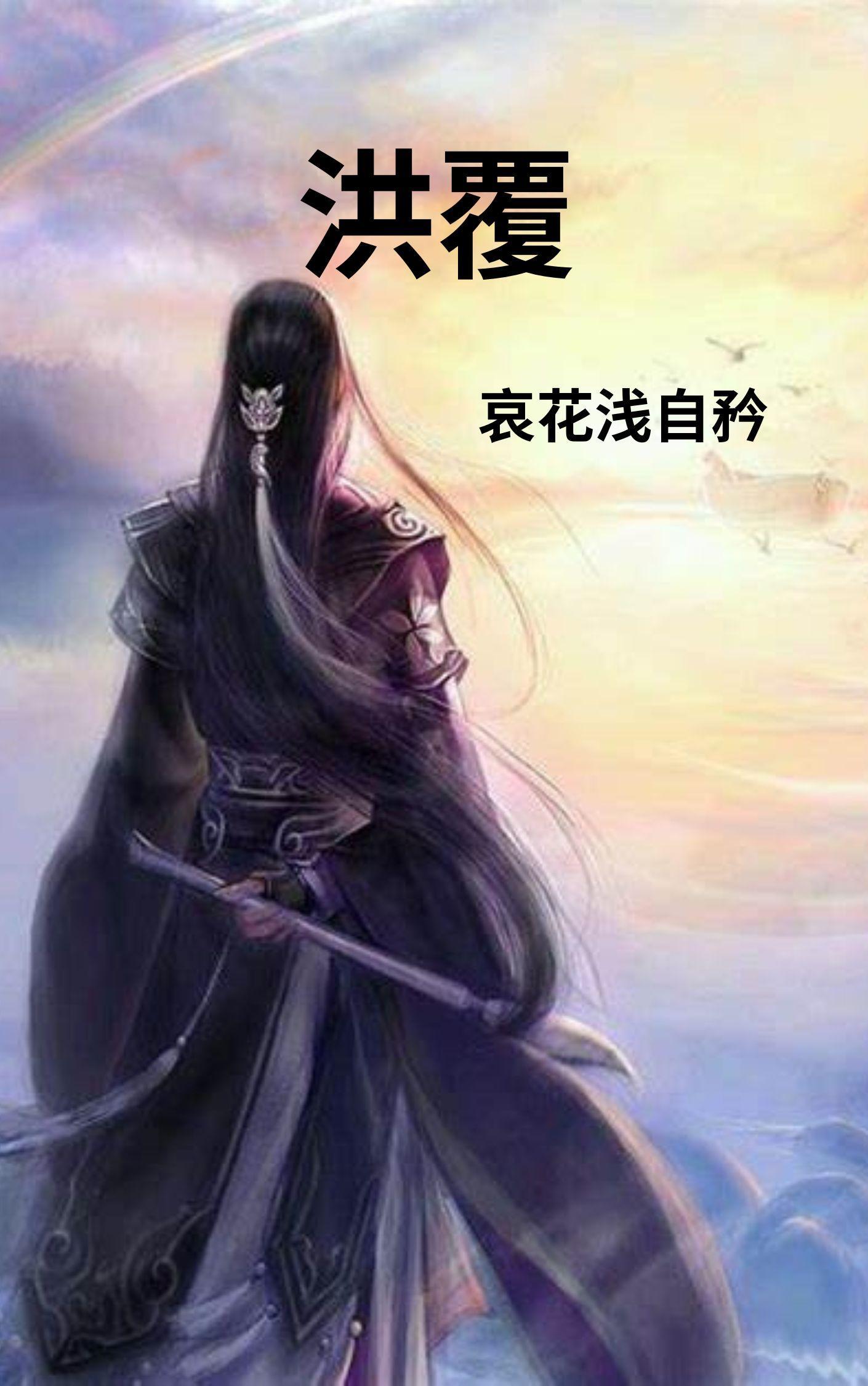 快穿：偏执美人揽腰宠