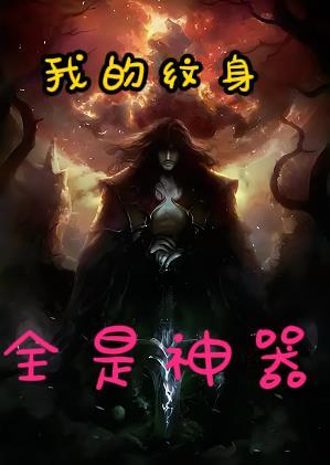 乱世巨星