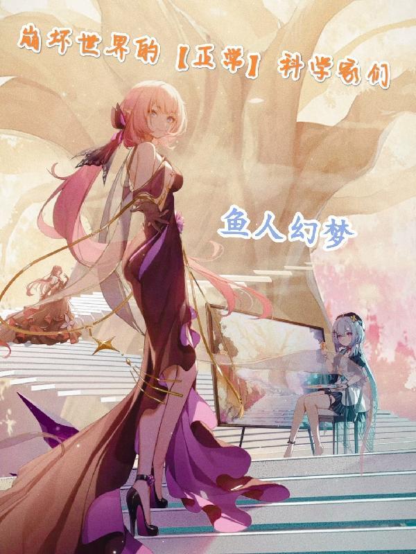 洪覆