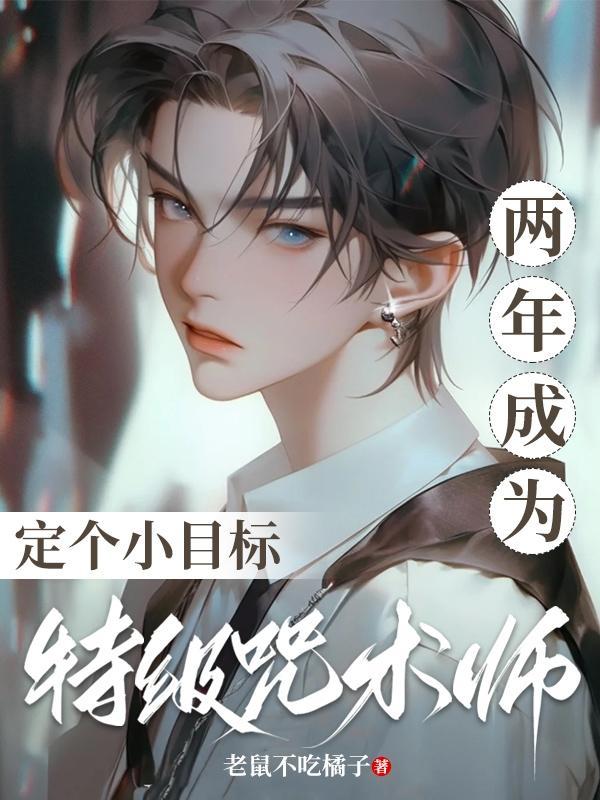 在末世里冷血亿点没问题吧
