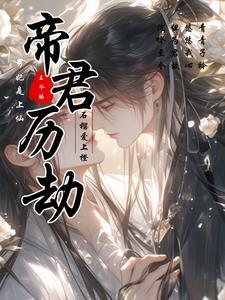 迷雾玫瑰