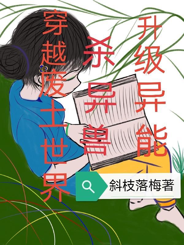 灵气复苏，从虚拟现实开始
