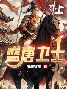 意外获得系统！但要不断的重生！