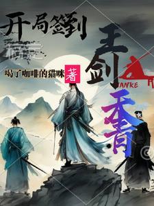 和婆母分家后，盖房囤粮肉满仓
