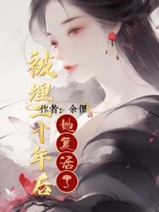 轮回亦轮回