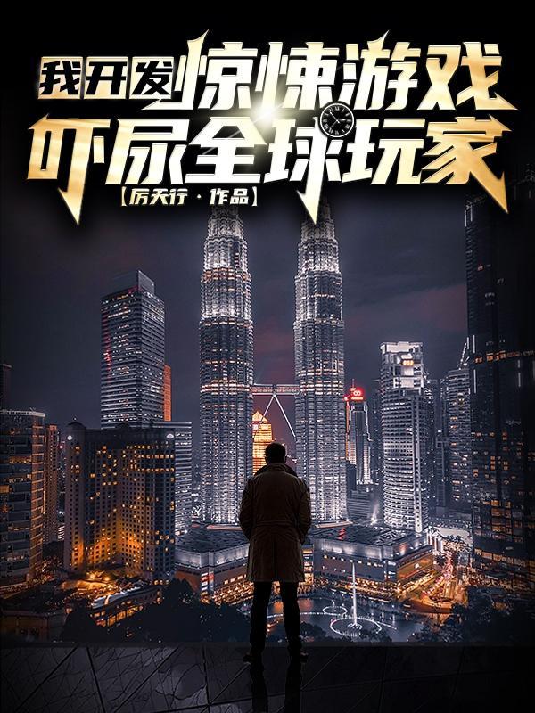 四合院：赵浩的四合院之旅