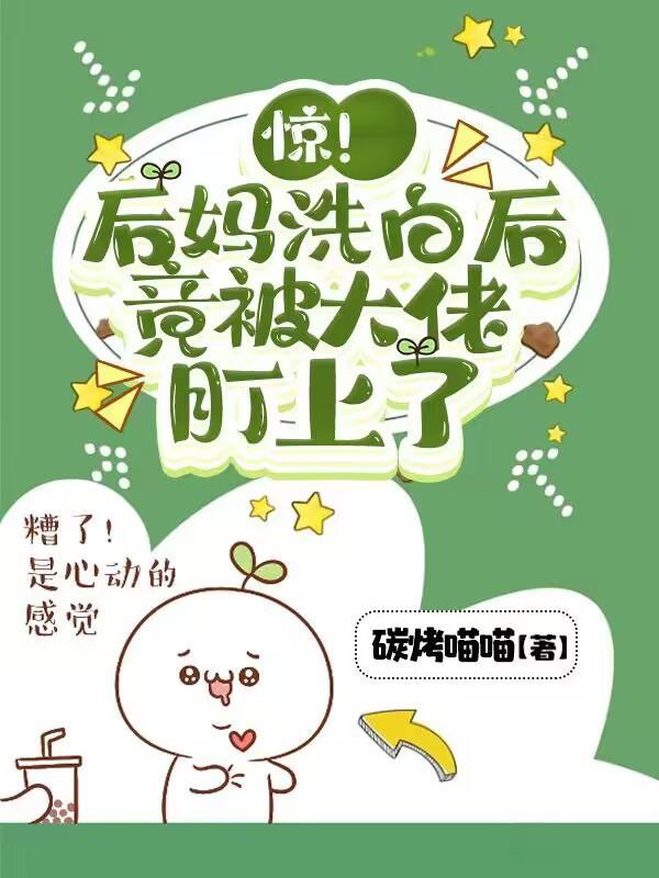 开局继承一家机械电器修理厂
