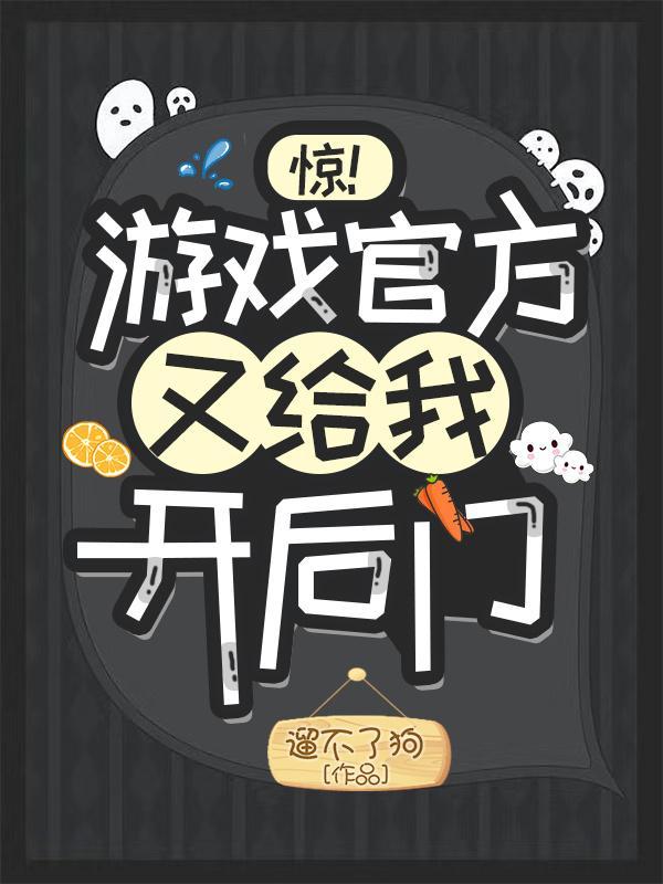 席总，能不能不做大情种？