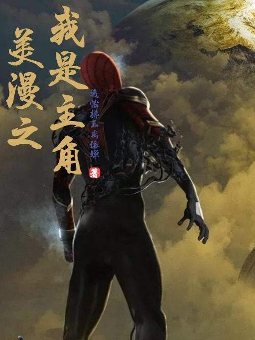 我开发惊悚游戏，吓尿全球玩家