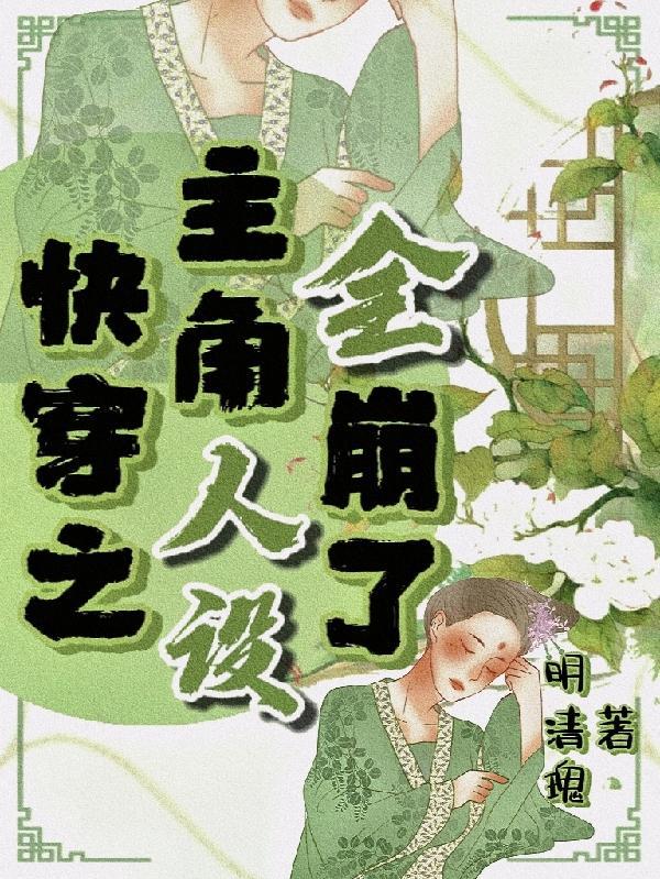权臣为你而来
