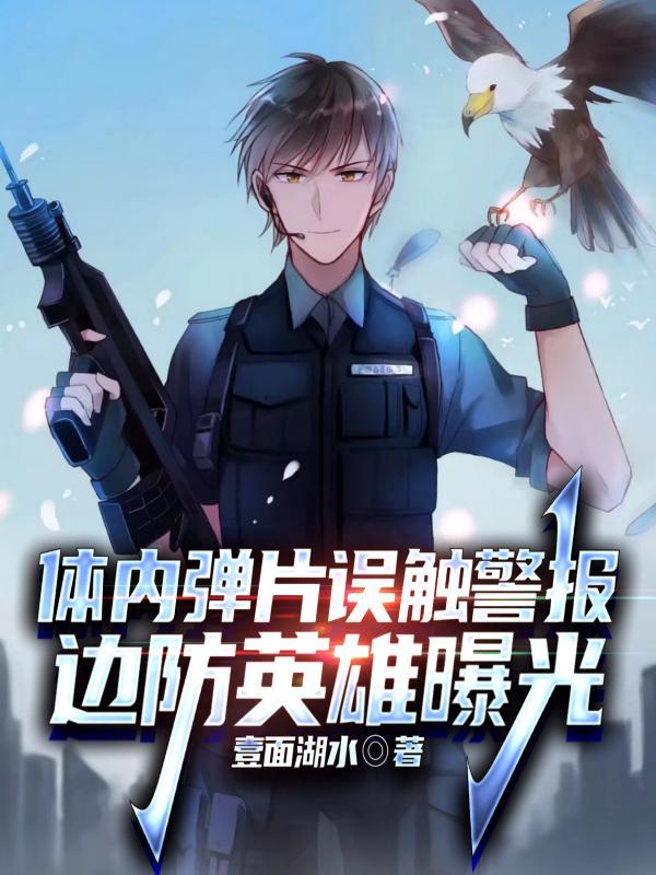 我的宗门这么强？我怎么不知道