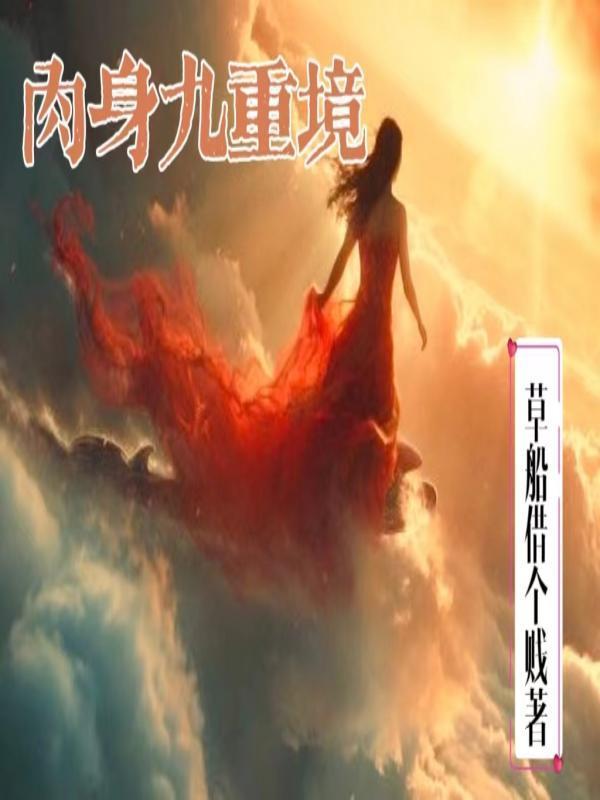 一锅在手灵食会友我有天雷包心丸