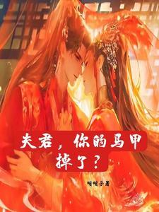 医妃倾天下：王爷狂宠世无双
