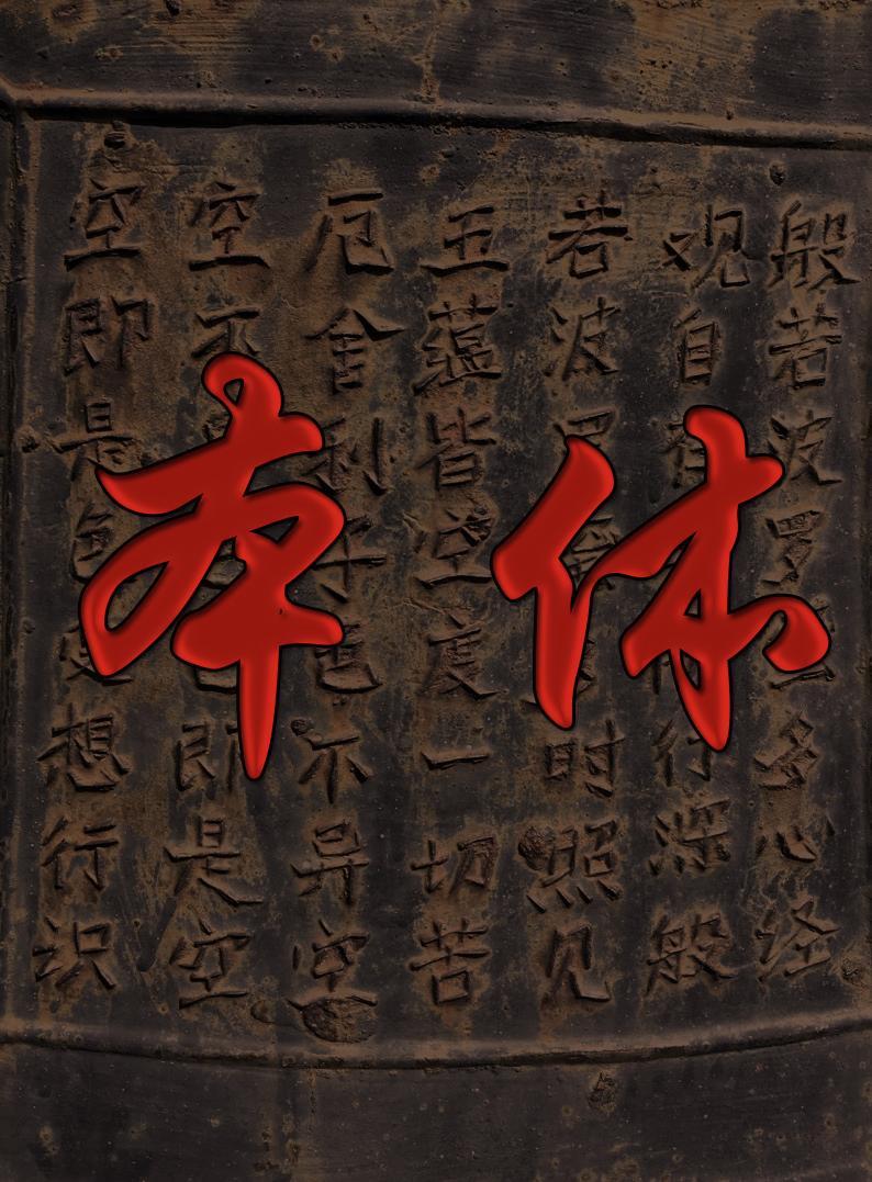 惊！游戏官方又给我开后门