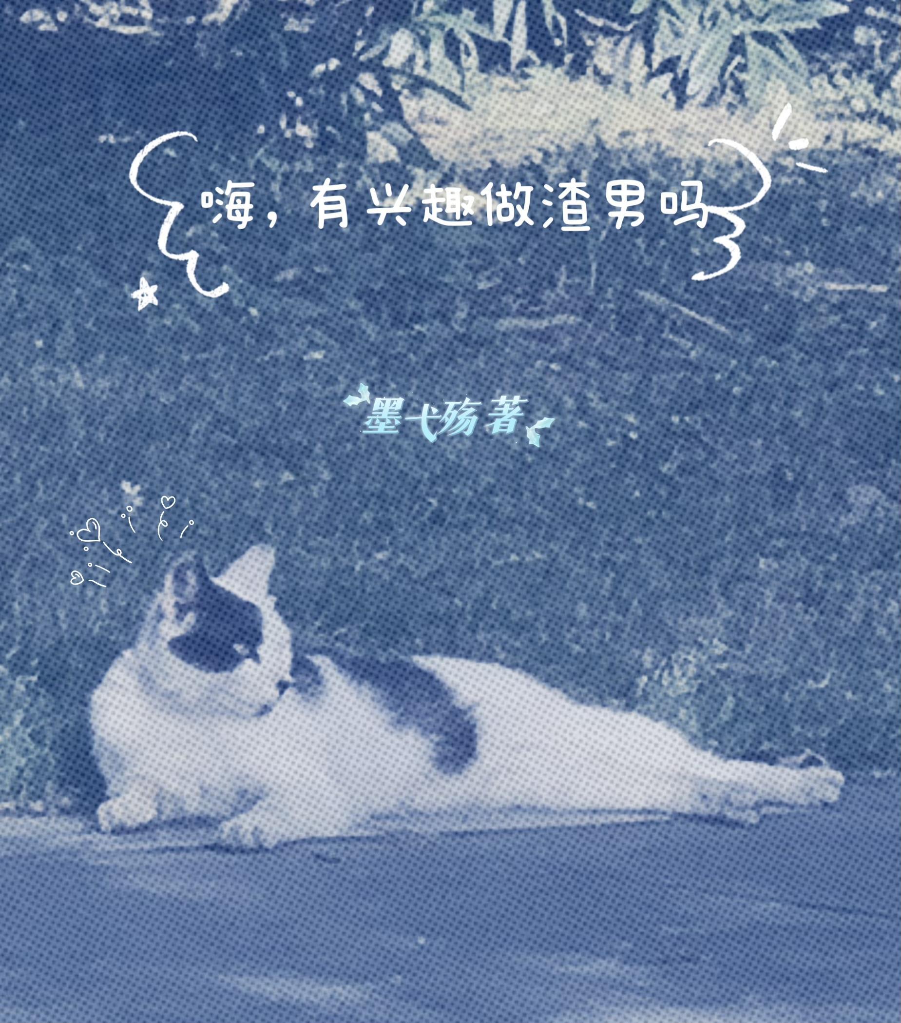 美漫之我是主角