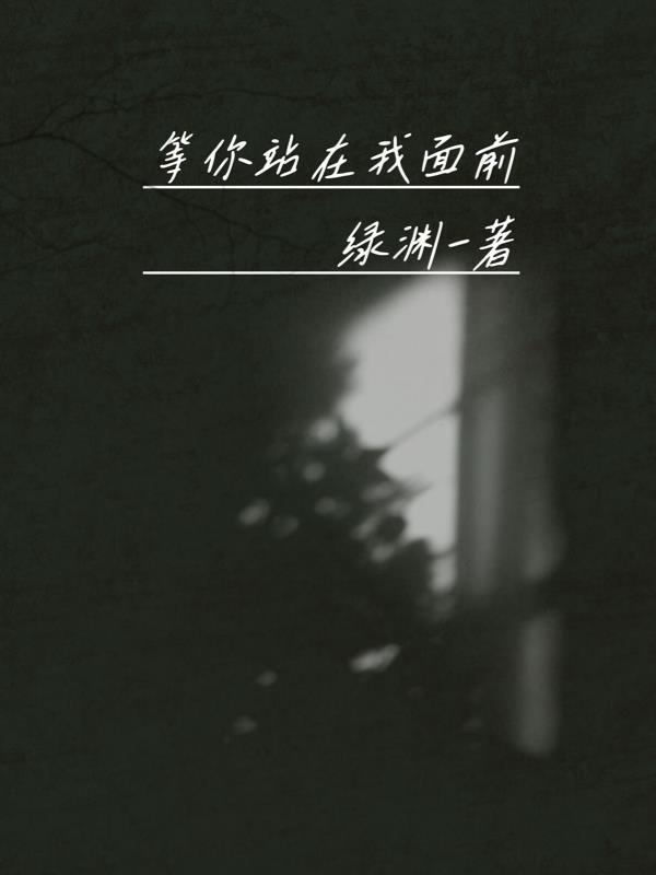 穿越美妙兽界