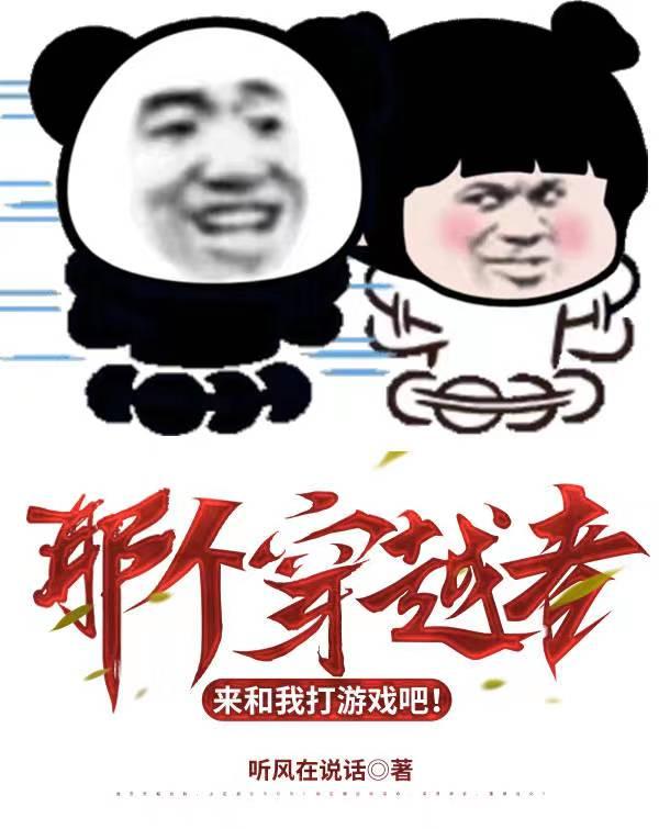 快穿之主角人设全崩了