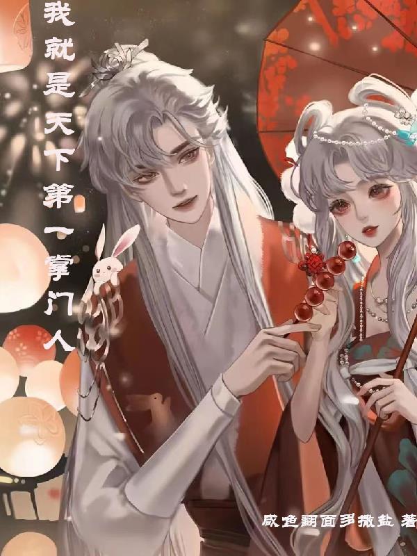 火影战力盘点：第一居然是他？