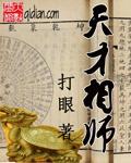 寒门亦锦绣