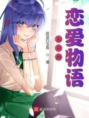 打工影后+番外