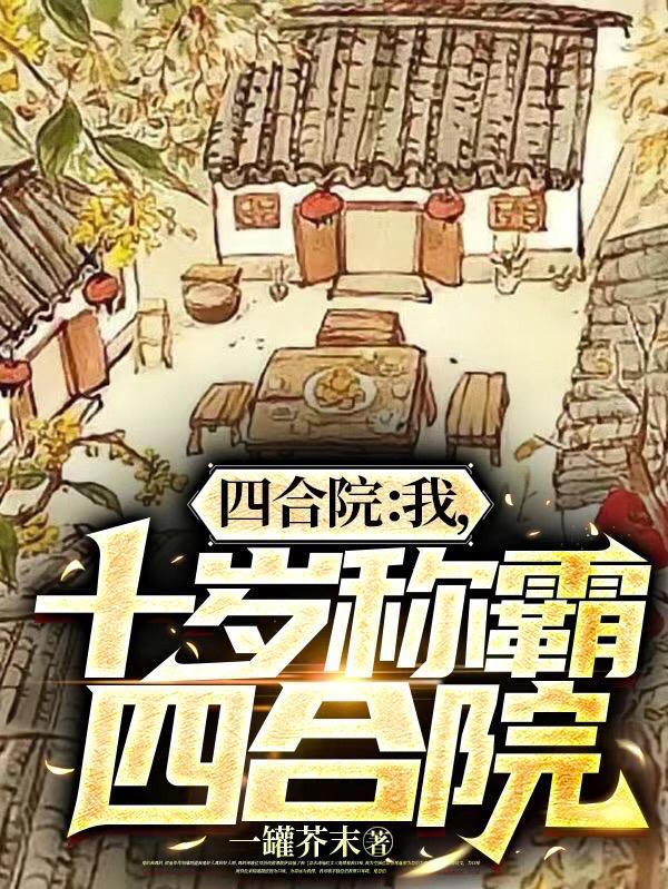 快穿：被压榨的宿主逐渐疯批
