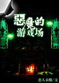 如何攻略傲娇太监