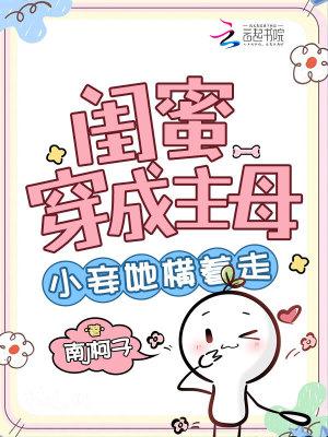 年代娇嫩厂花，苟在厂里数钱吃瓜