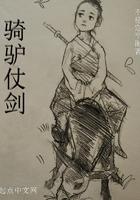 东京的恋爱物语