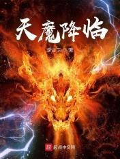 我是个灵异主播+番外