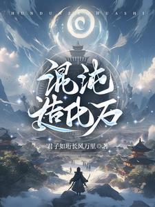 惊！地府公务员转正竟然要这样做