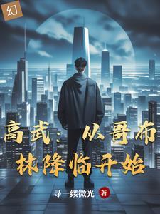 全民远征,由我先开始