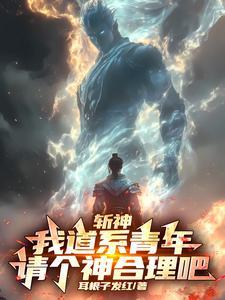 绝世赘婿：权利与欲望的游戏