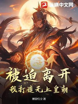 校园绝品医王