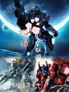 四合院：从采购员开始